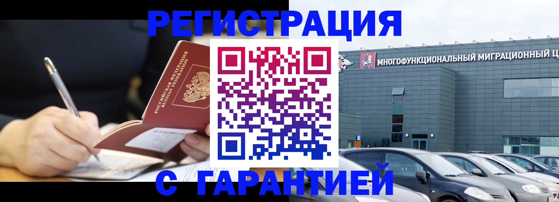 регистрация для дет. сада в Гае