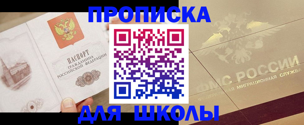 регистрация в Гае